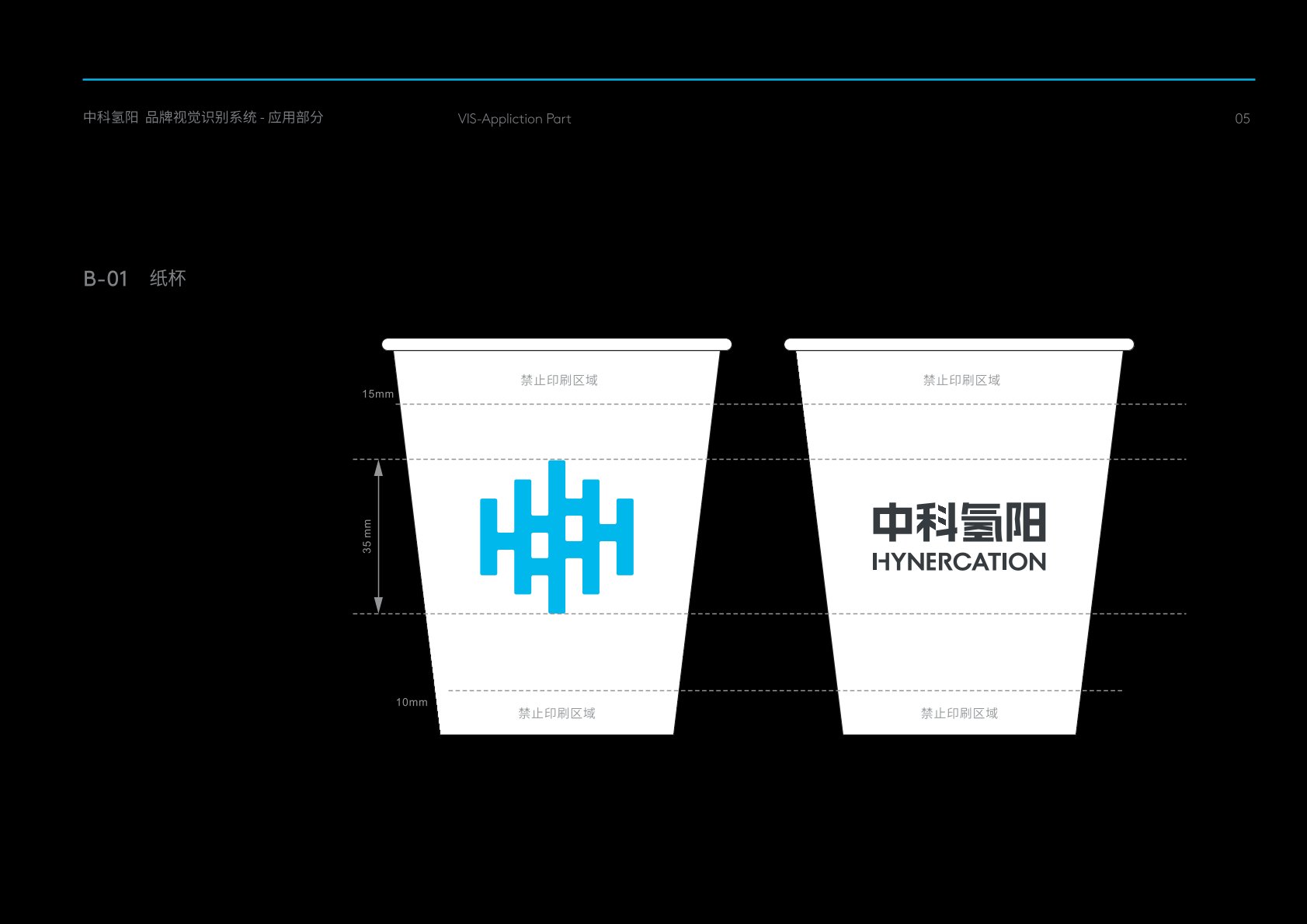 荔城区VI设计公司